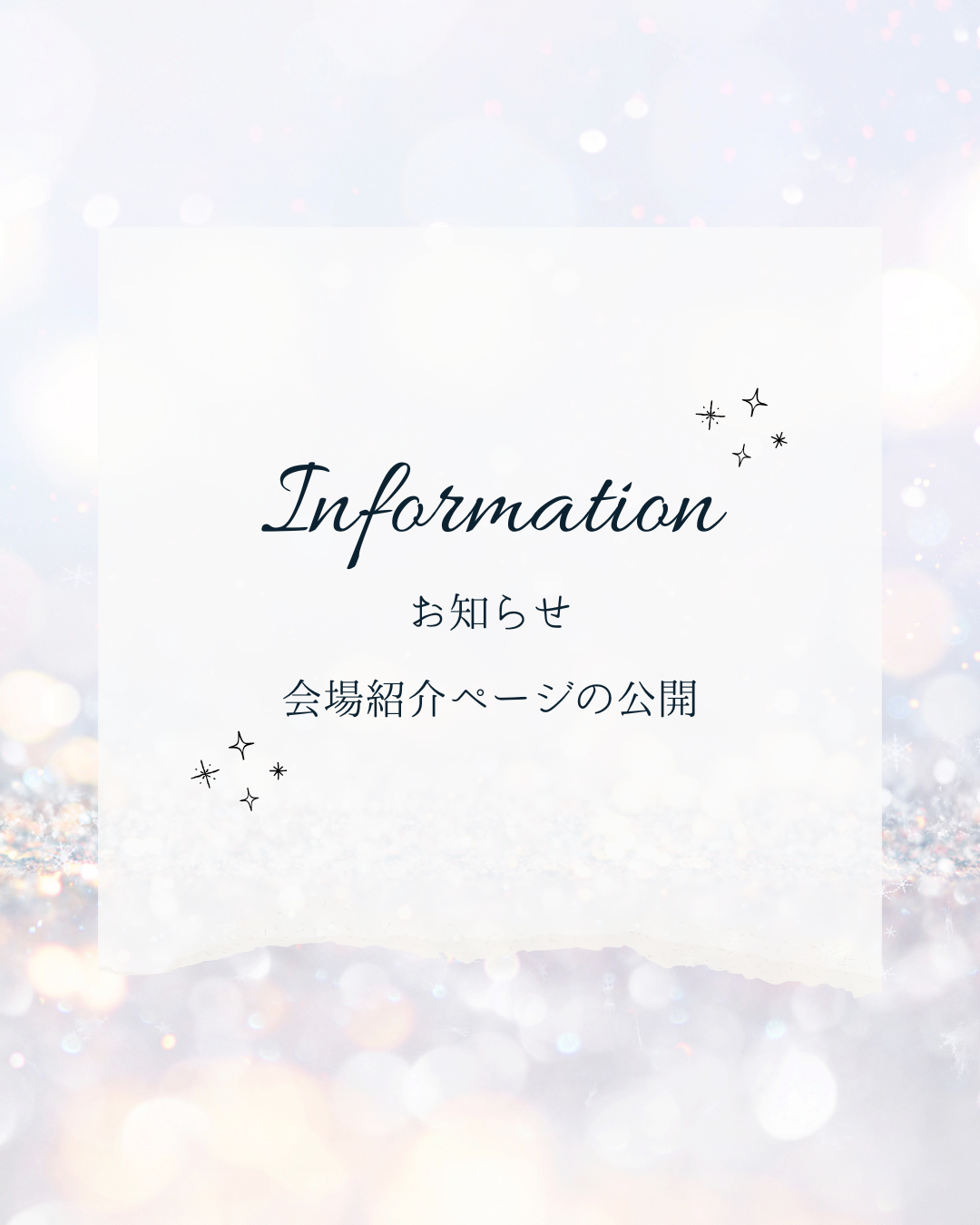【提携会場のご紹介】銀座レストラン〈CADRAN〉の紹介ページを公開しましたサムネイル